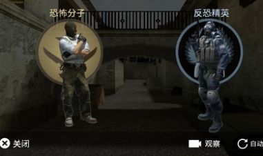 csgo躲猫猫下载中文图4