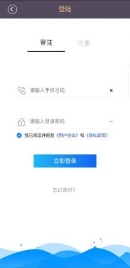 动理走路app红包版图2: