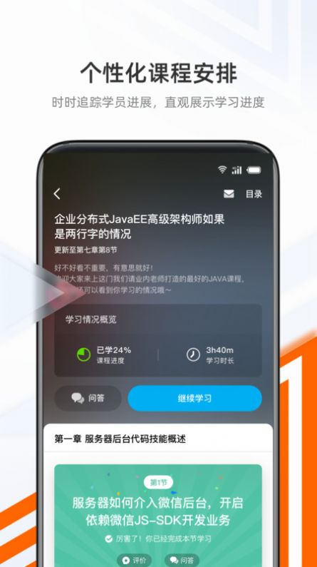 抱石云APP正版客户端下载图2: