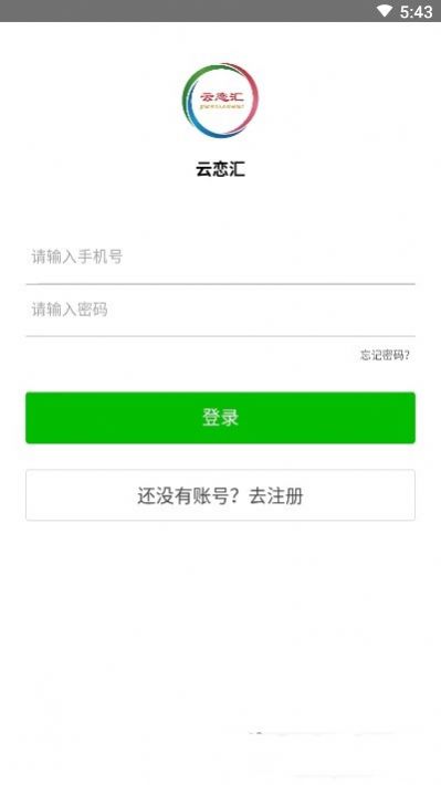 云恋汇app官方版图1: