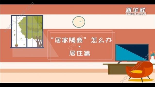 中小学生德育学堂第七季第十九期观后感图3: