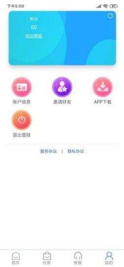 趣慢跑app官方版图3: