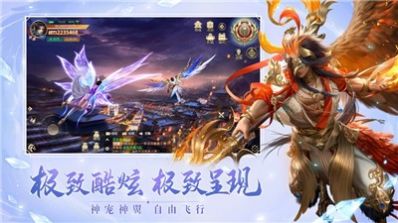 玄御归心官方版图5