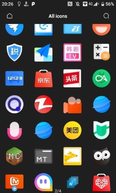 NPF图标包app免费版图3