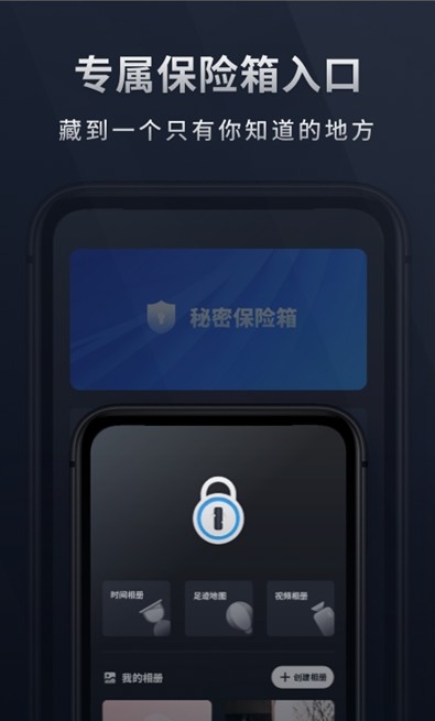 Mi相册app官网正式版图1: