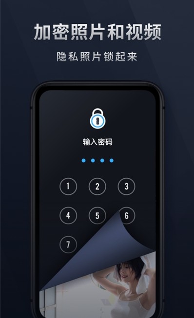 Mi相册app官网正式版图3: