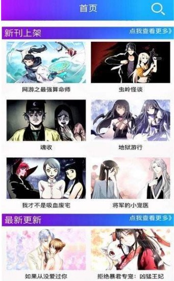 韩漫之家无删减中文版图2