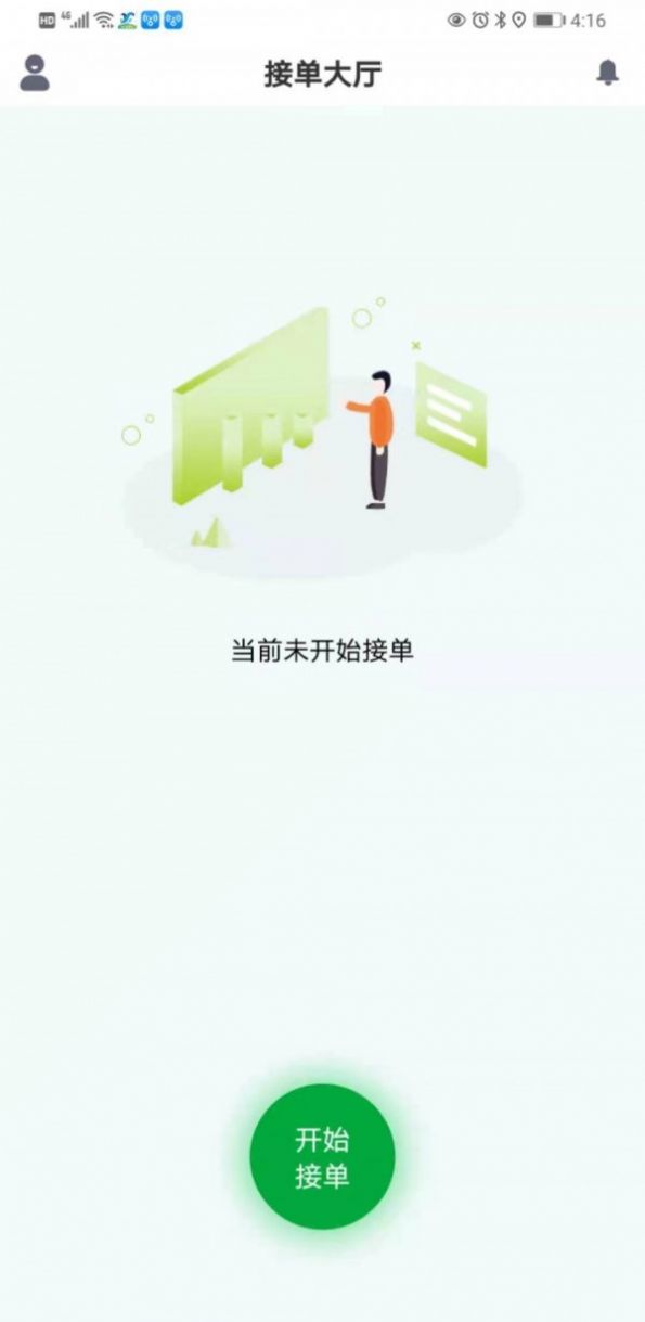 颜值洗车app免费版图1