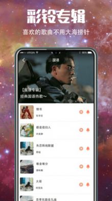 壁纸多app下载图2: