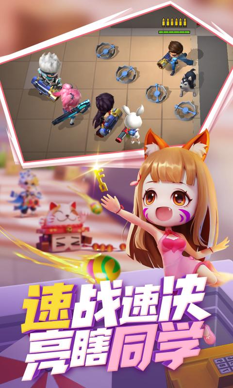 逃跑吧少年ss9更新版图2