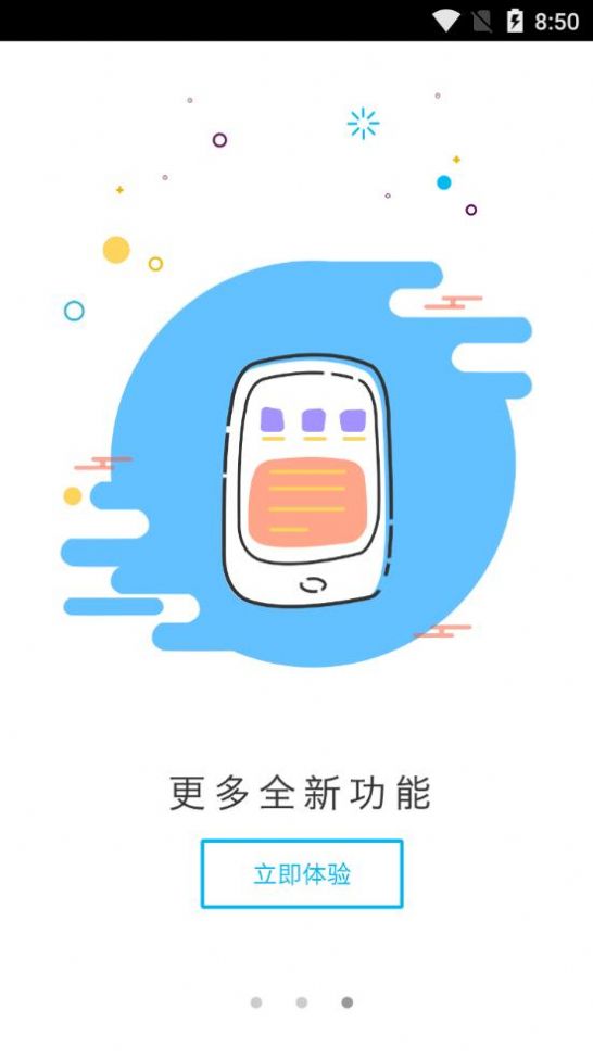 抖音可以吗文案图3