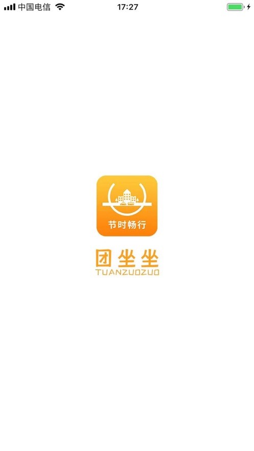 团坐坐app官方版图1: