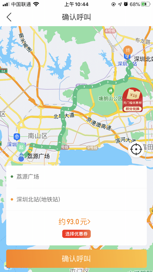 团坐坐app官方版图2: