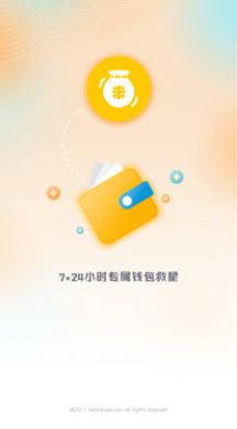 郁金香app免费版图3