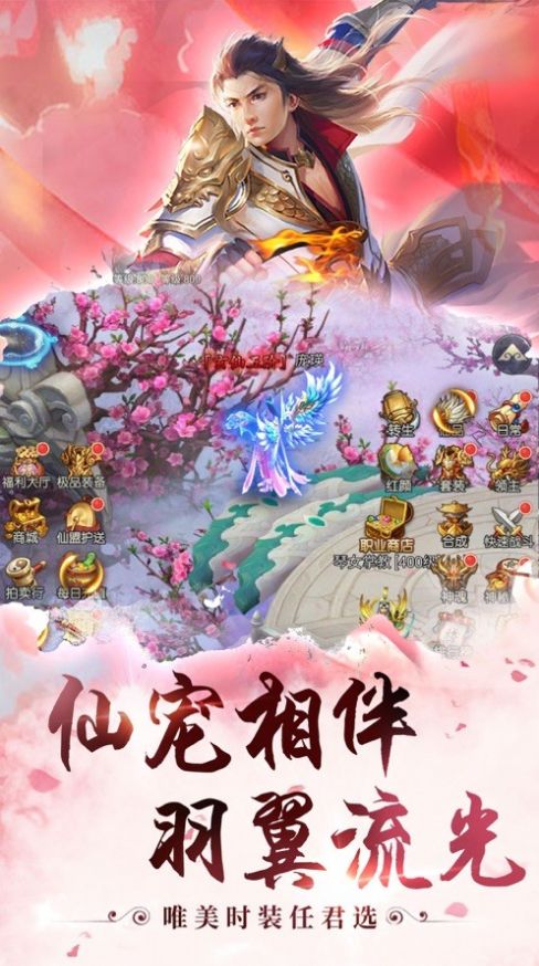 超级无上神帝官网版图3