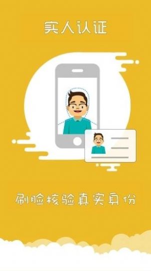 上海交警app查违章图3