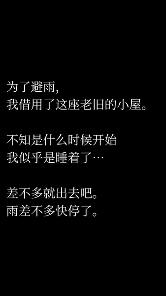 直播试住我待过的凶宅都卖爆了官方最新版图1: