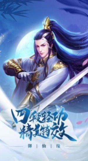 开局九个仙女师傅最新版图3