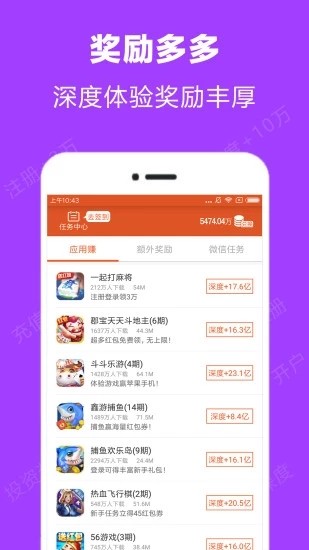 亿峰传媒APP最新版图2: