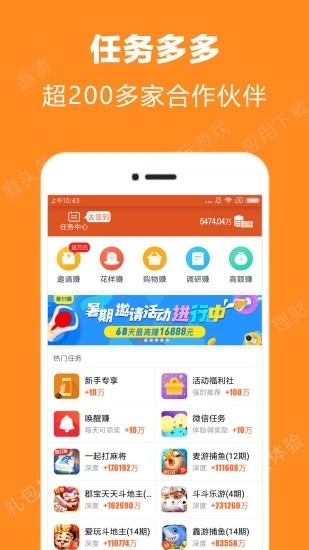 亿峰传媒APP最新版图3: