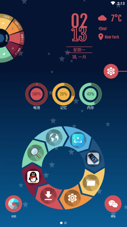 Compact桌面启动器app官方版图1: