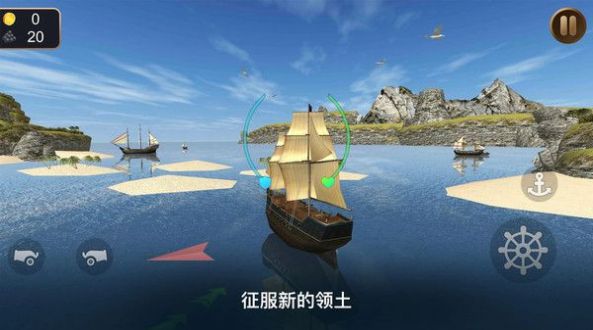 海盗船模拟器3D手游图3