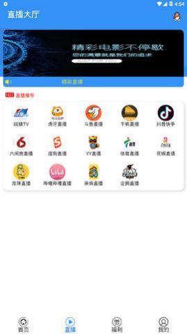 糖果影院官网下载app图1: