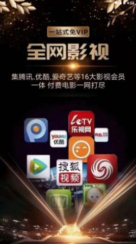 糖果影院官网app图3