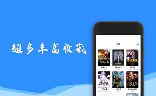 蜜淘阅读APP免费图2: