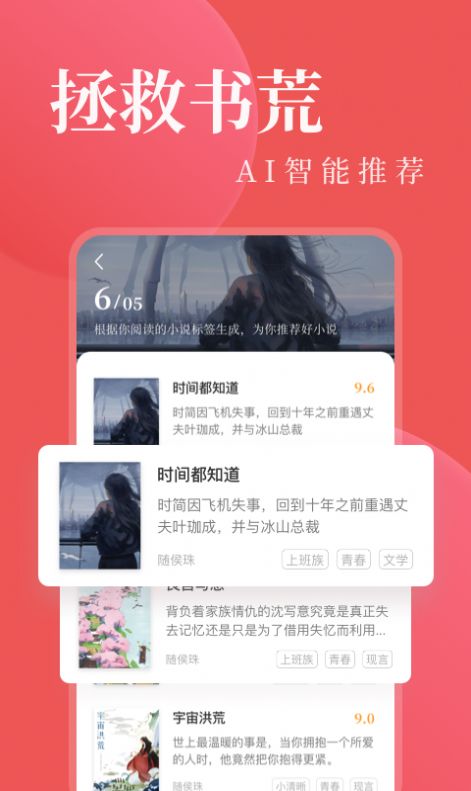 另类小说第1页综合免费阅读永久入口图1: