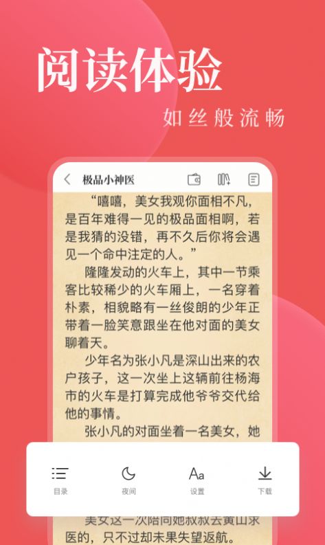 另类小说第1页综合免费阅读永久入口图3: