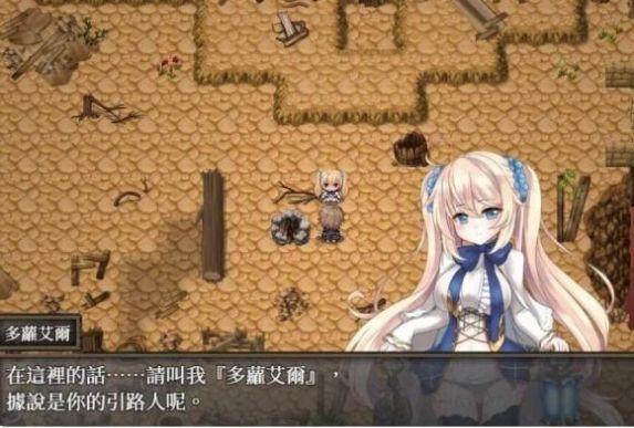 苍色之光与魔剑锻造师0.16汉化版图1