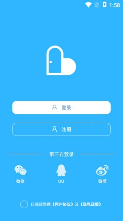 牵心Pro安装图2