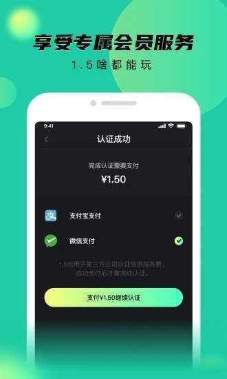 米乐短视频APP最新版图3: