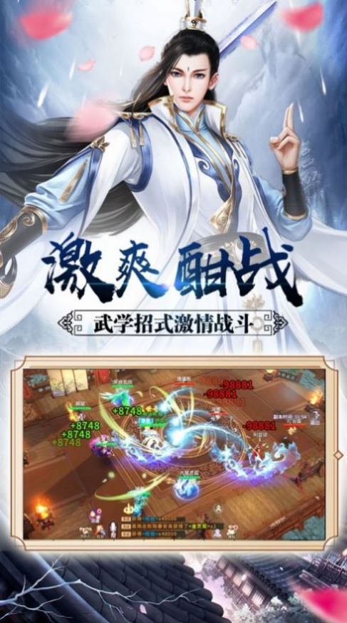 侍神阴阳师游戏图3