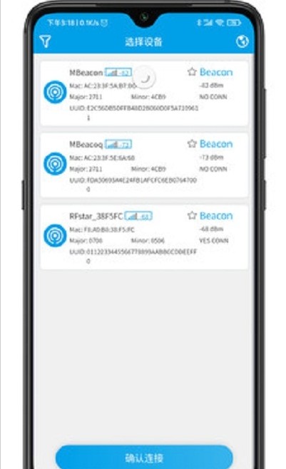 BeaconSetting软件app免费版图1: