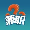 怎么兼职app