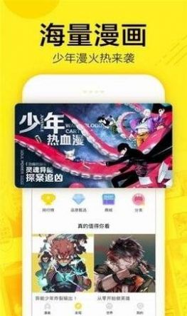 kakaopage官网漫画中文版入口图2: