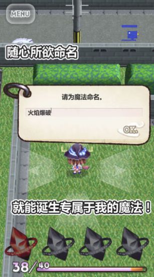 超能汉化黑魔法v1.3.0安卓汉化作弊码攻略版图1: