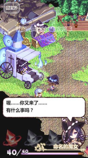 超能汉化黑魔法v1.3.0安卓汉化作弊码攻略版图2: