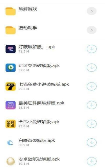 亮少软件库app官方版图1: