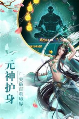 九星霸体诀官方最新完整版免费图1: