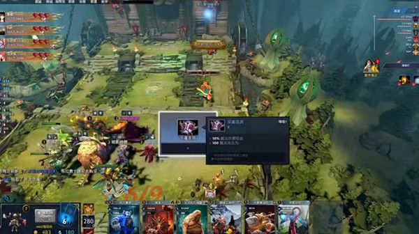 dota2秘境指挥官n7第8回合用什么阵容打？秘境指挥官通关阵容搭配攻略[多图]图片2