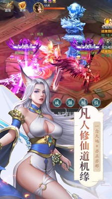 捉鬼天师官方版图4