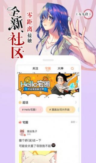 动物狂想曲第二季无修樱花动漫免费版图1: