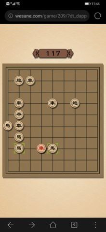 象棋大逃杀游戏安卓免费版图4: