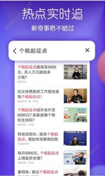 小狗翻译器app免费不要钱的图2: