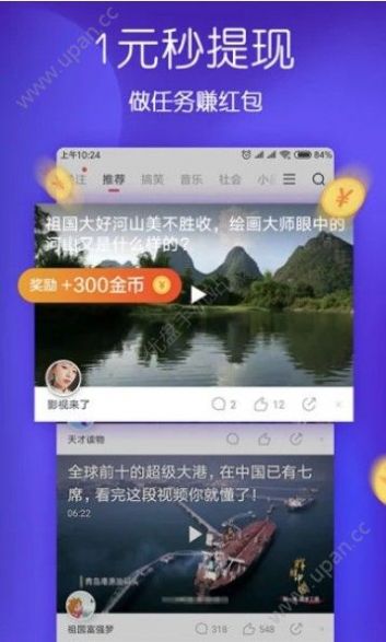 小狗翻译器app免费不要钱的图3: