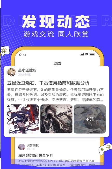 I88Game社区官方版图1: