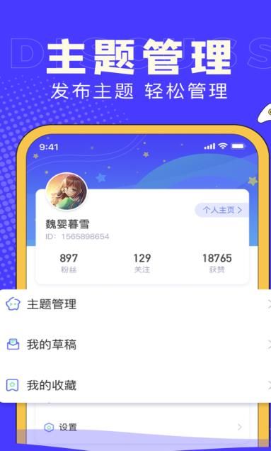 I88Game社区免费版图3